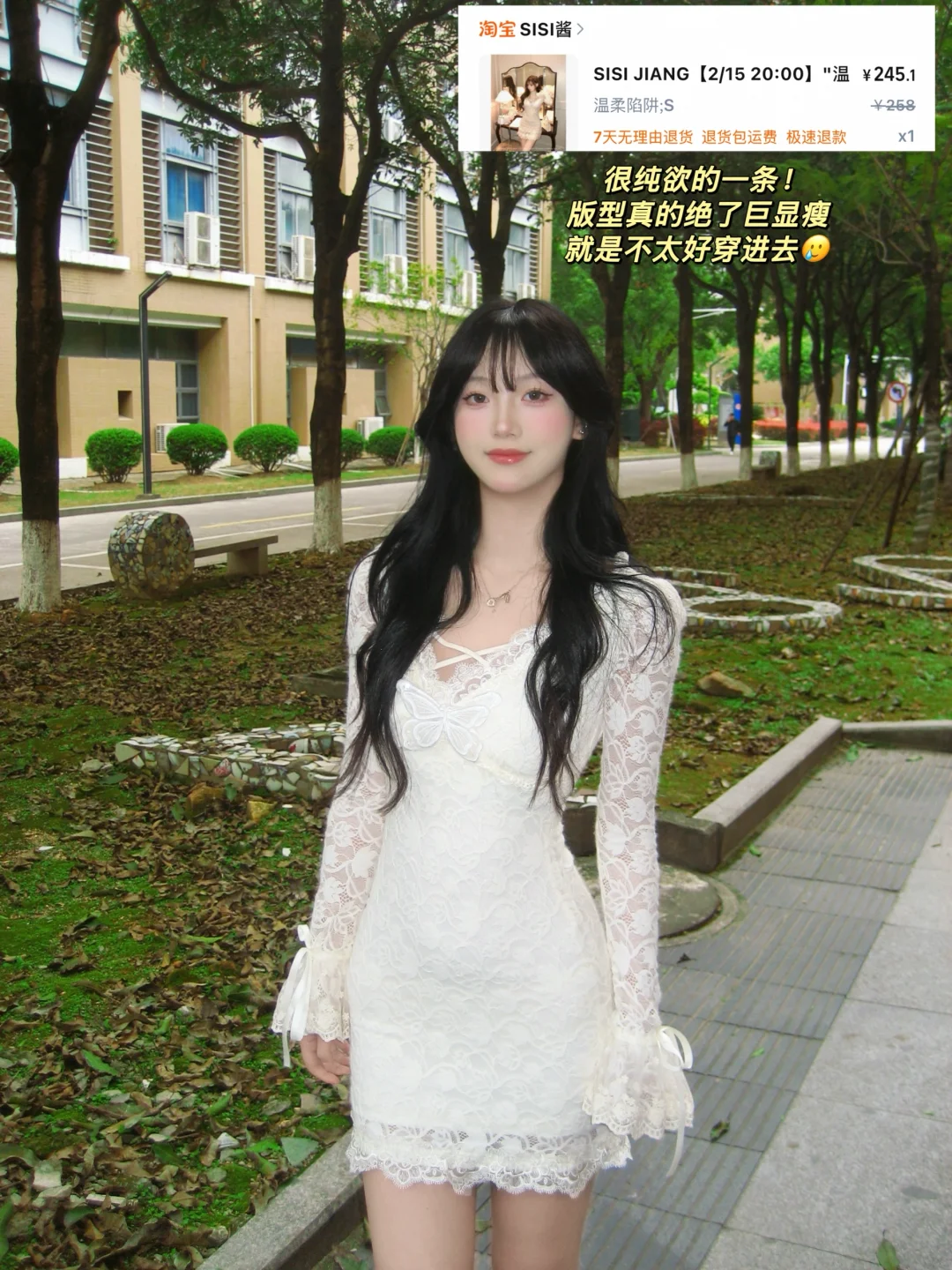 每一件都绝美！👗夏日漂亮裙子分享～附🔗