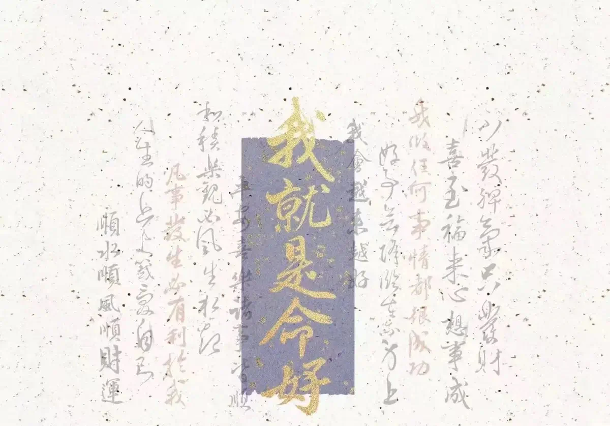 小众iPad 壁纸