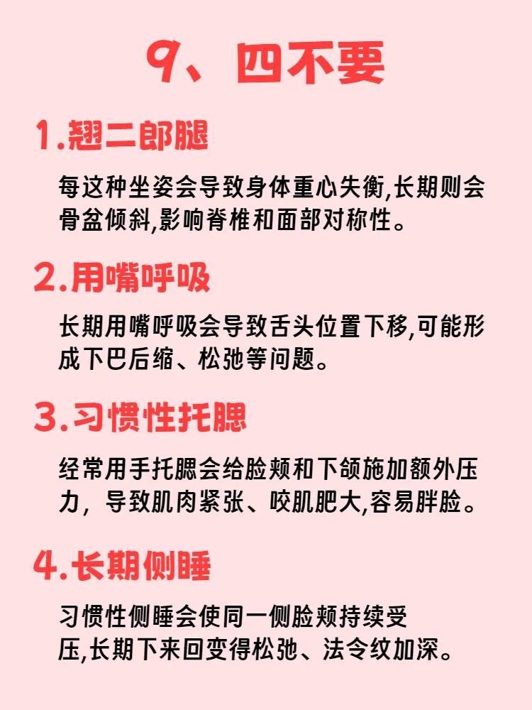 夏天变美|坚持8个动作逐渐变耐看