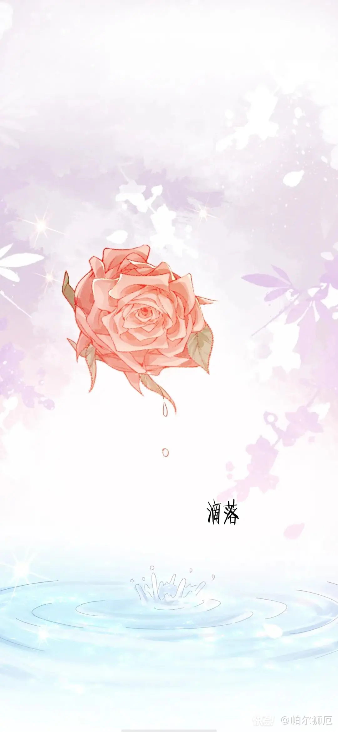 小美人被欺负惨了！！！