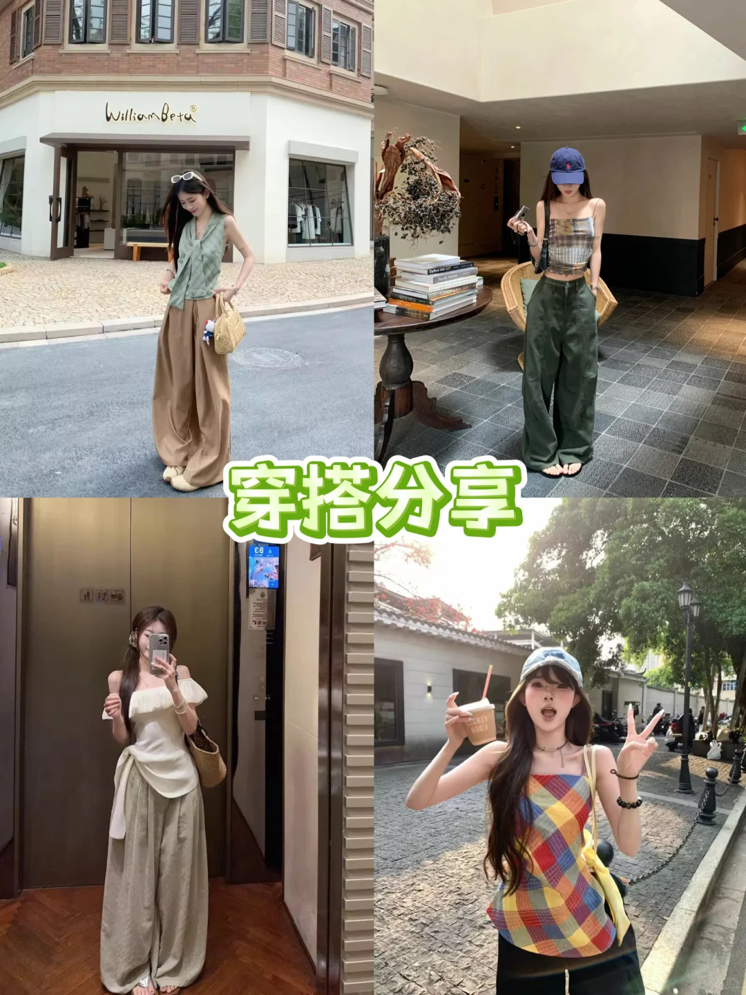 人生建议：长形脸这样打扮美翻了!