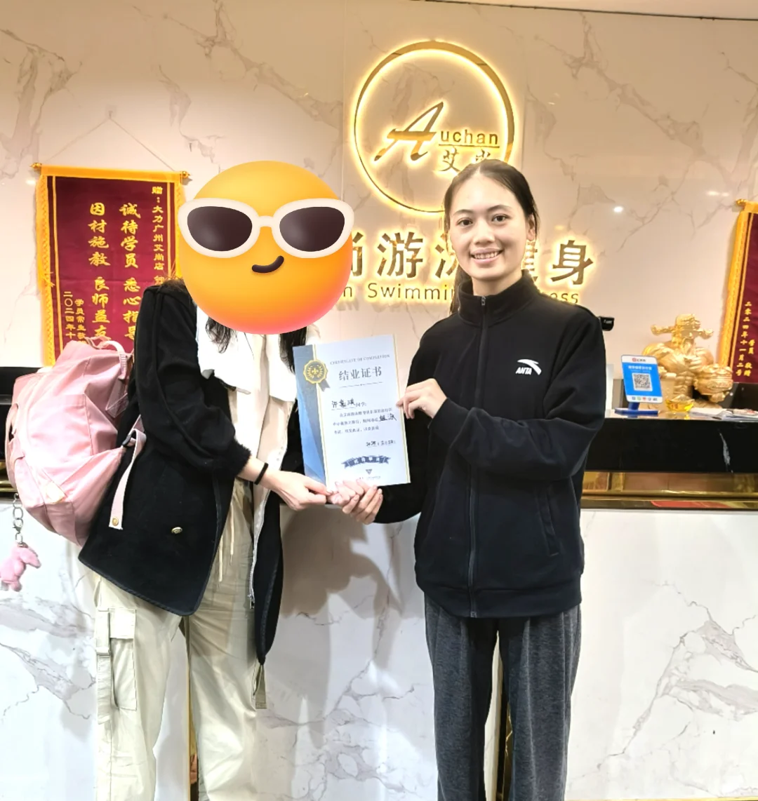 宝宝们 游泳证书了解一下！