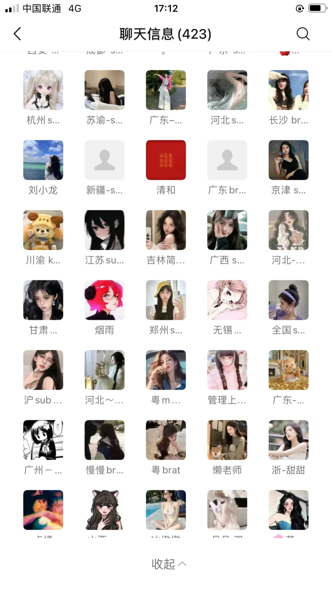 我不允许你们知道这个圈子