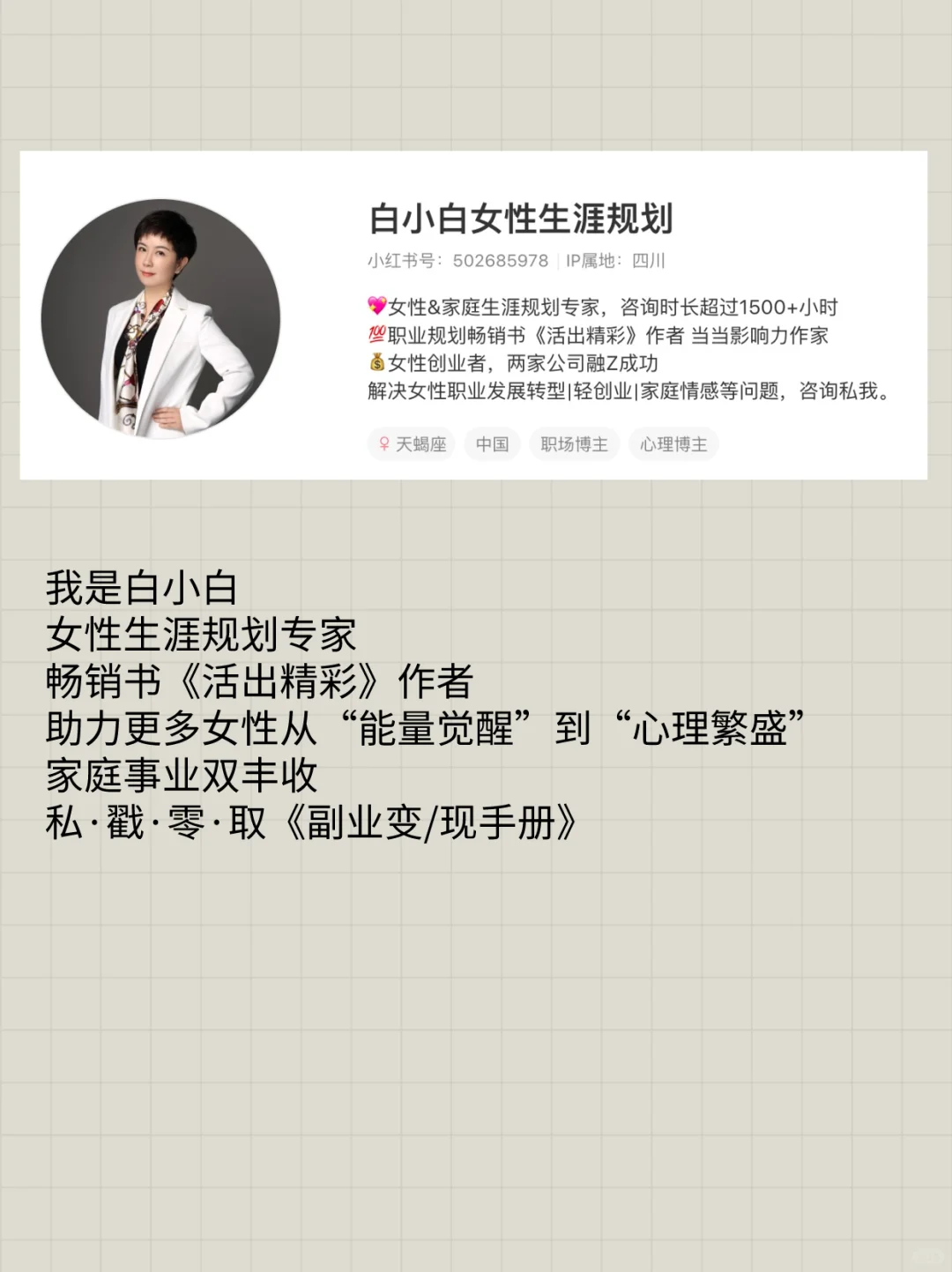 🔥女生新篇章，9种自由职业等你开启