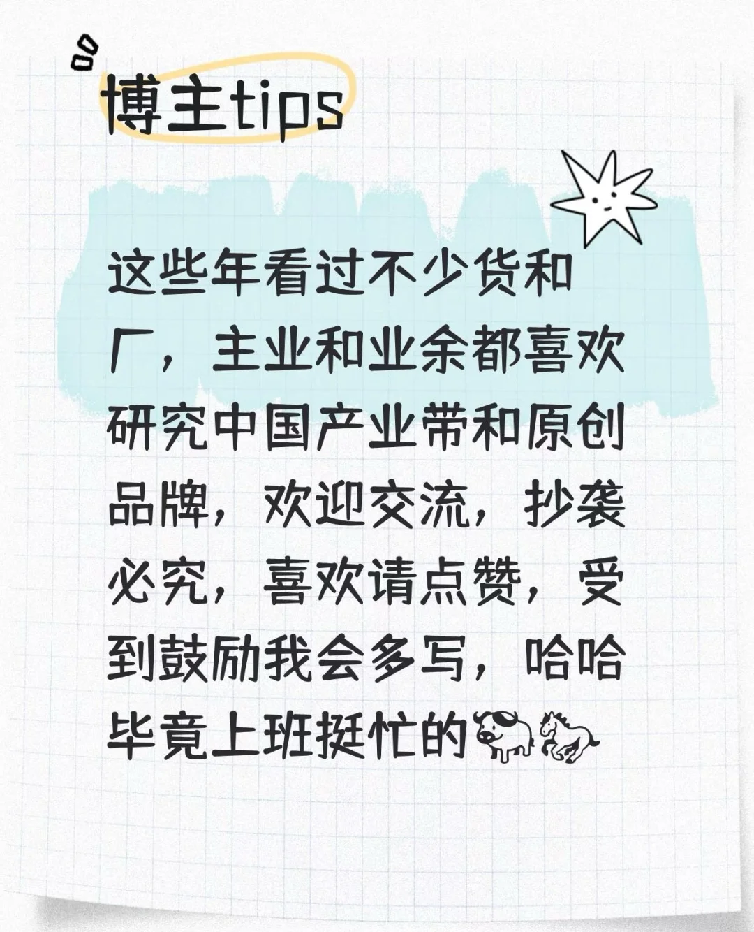 1688瑜伽服大赏｜ LuLu有平替吗？