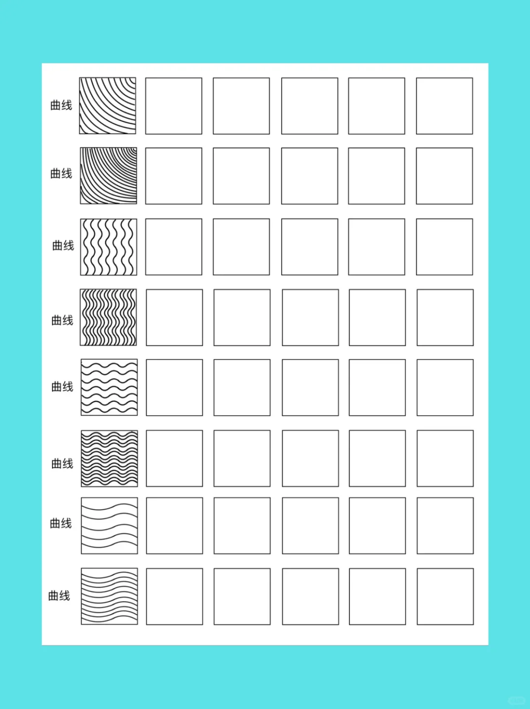 学好插画需先掌握控笔技巧
