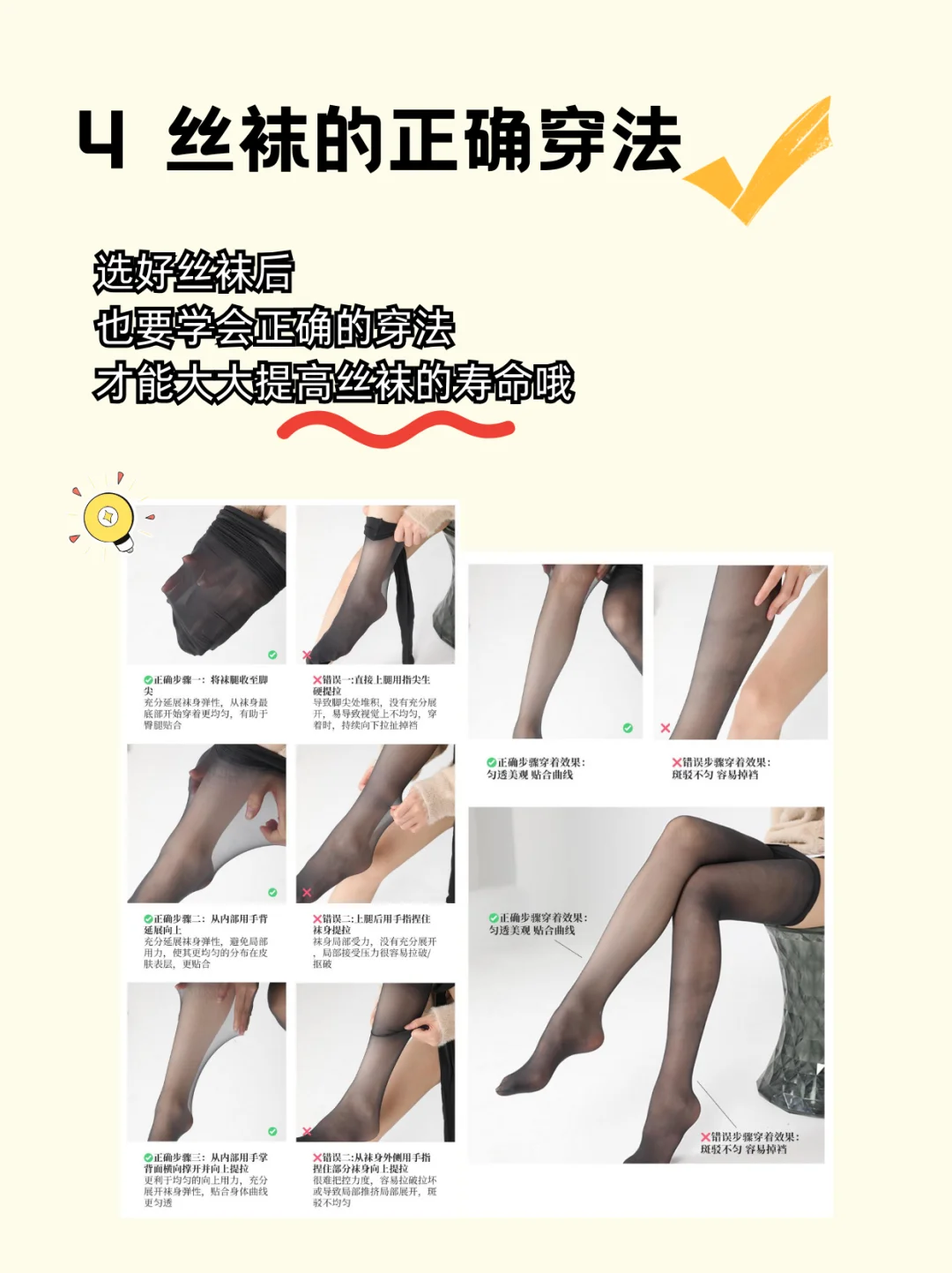 进了丝袜厂以后才知道…