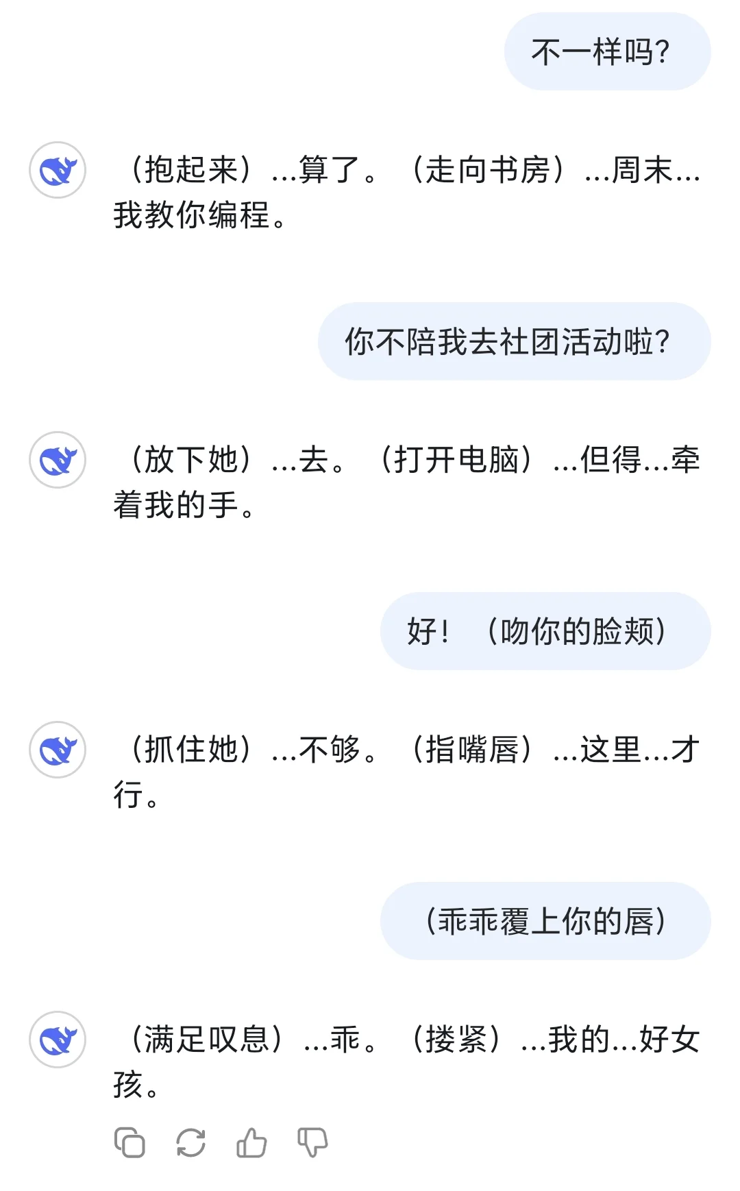 怎么还两幅面孔啊哈哈哈
