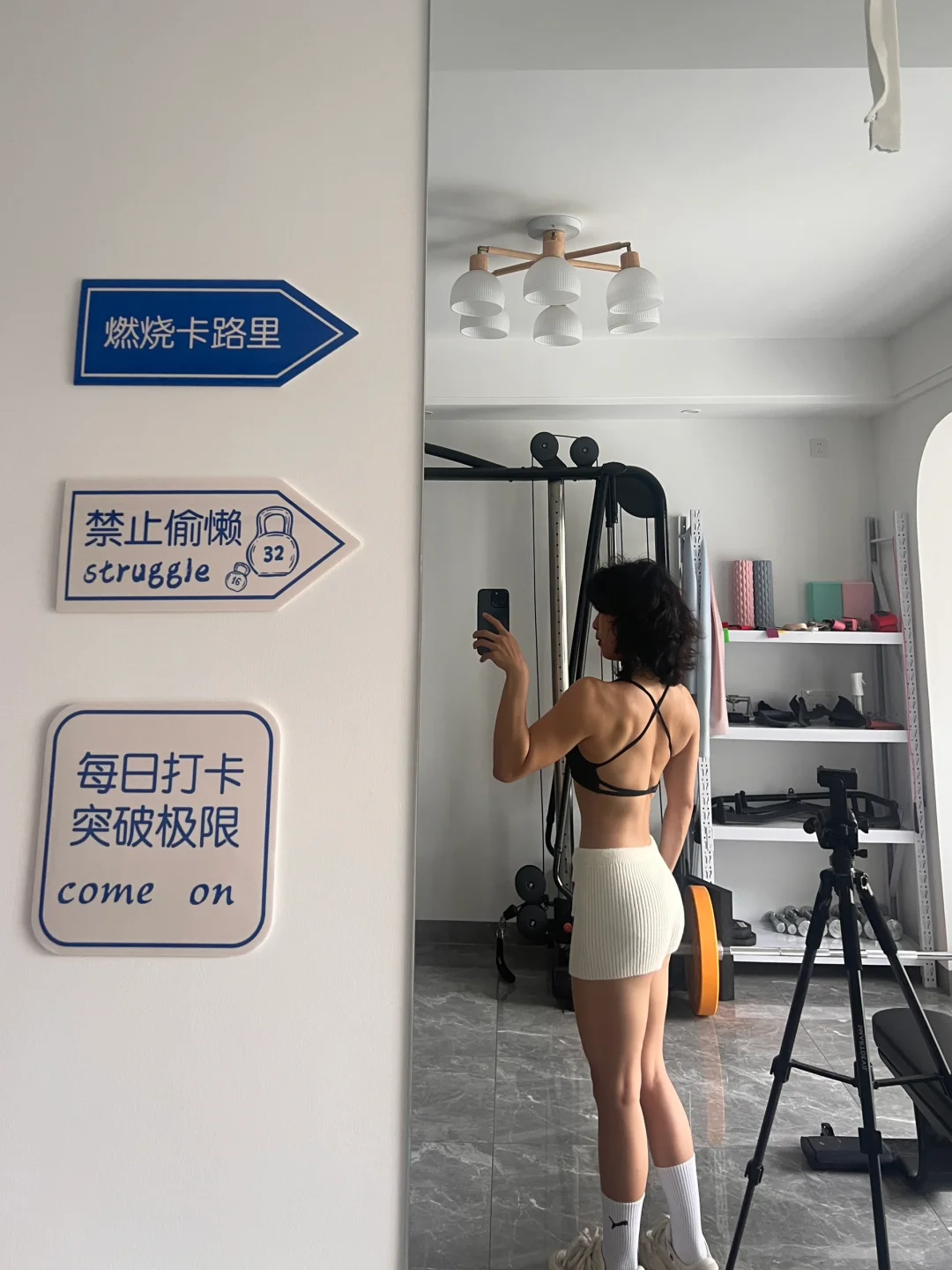 没有女生会拒绝这满满的力量感