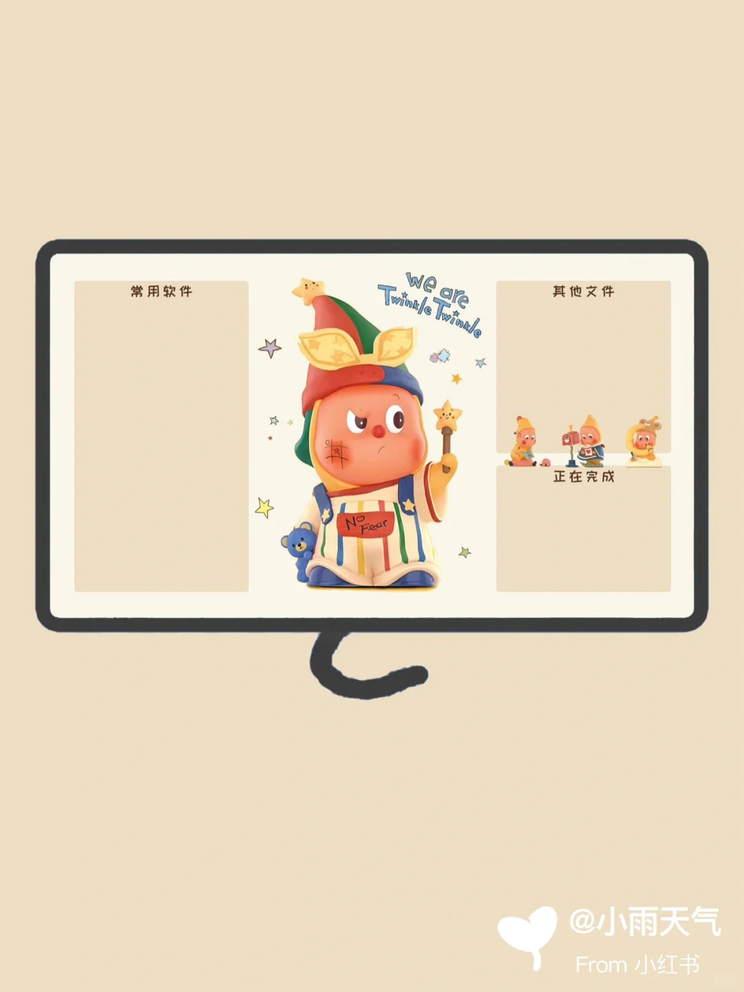 Twinkle星星人电脑壁纸