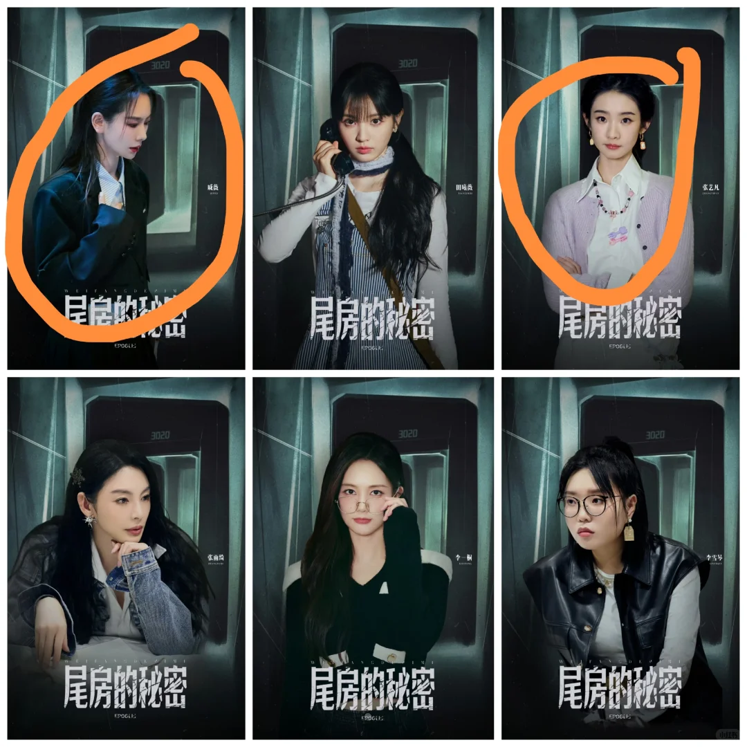 我妈选的女推最好看两名成员😁