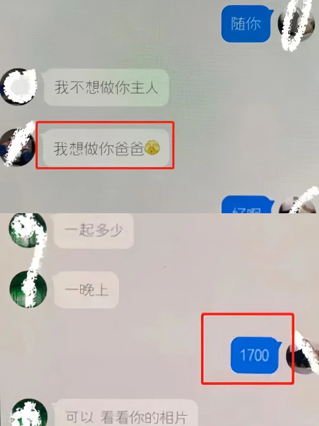 太炸裂了大三女生CG被男友疯狂曝光