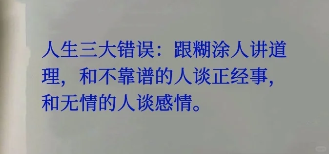 与同龄人不一样的38岁日常