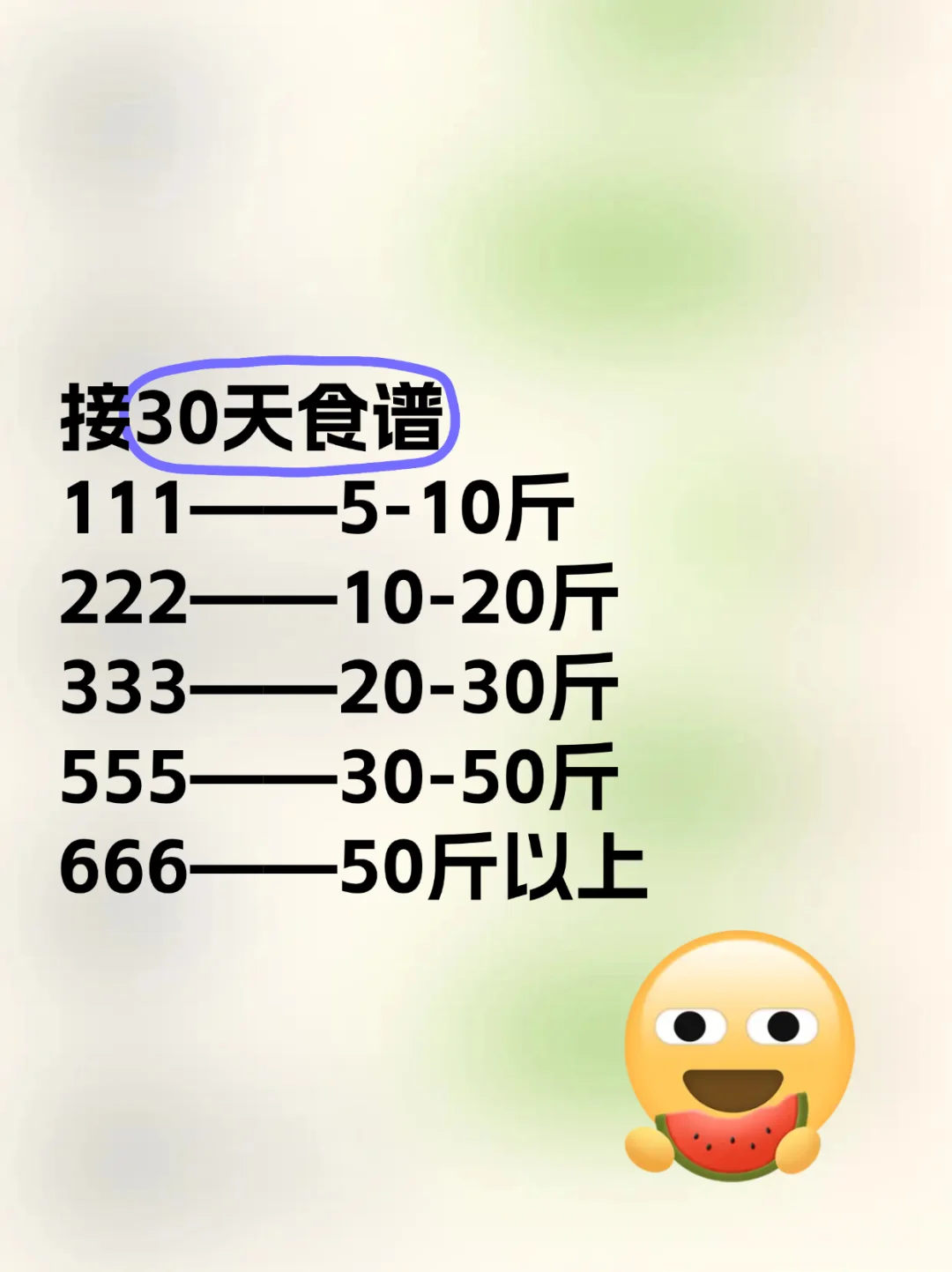 5种办法，扭转胰岛素抵抗