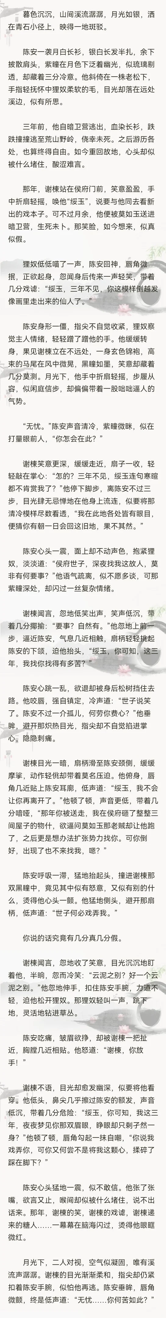 无偿例文，还有字数但不能播。