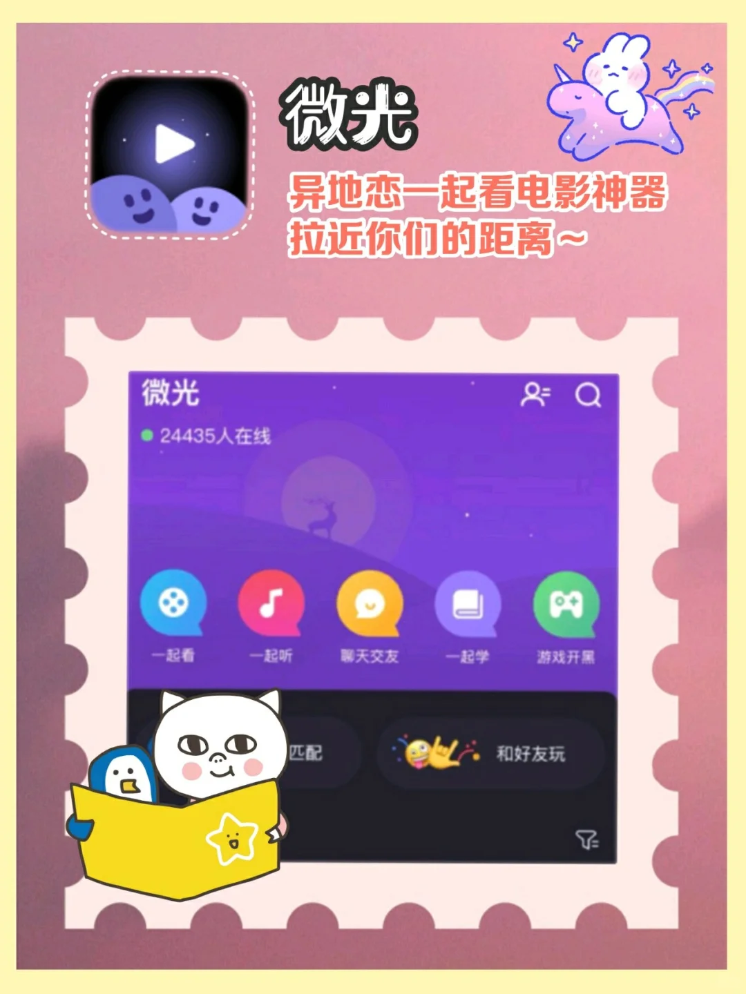 【私藏推荐】学生党必备这9款高颜值软件✨