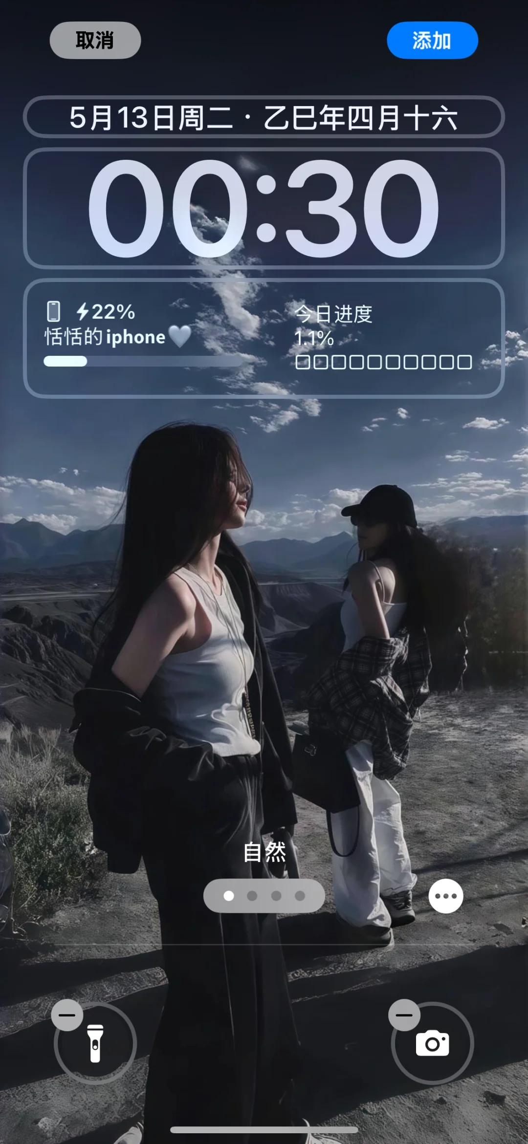 姐妹壁纸丨清冷美女氛围感拉满爱了😍