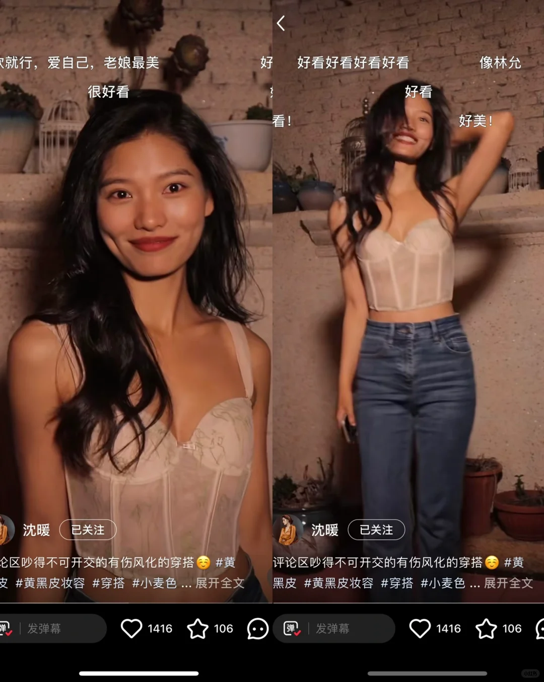 国内离真正的穿衣自由还有多远