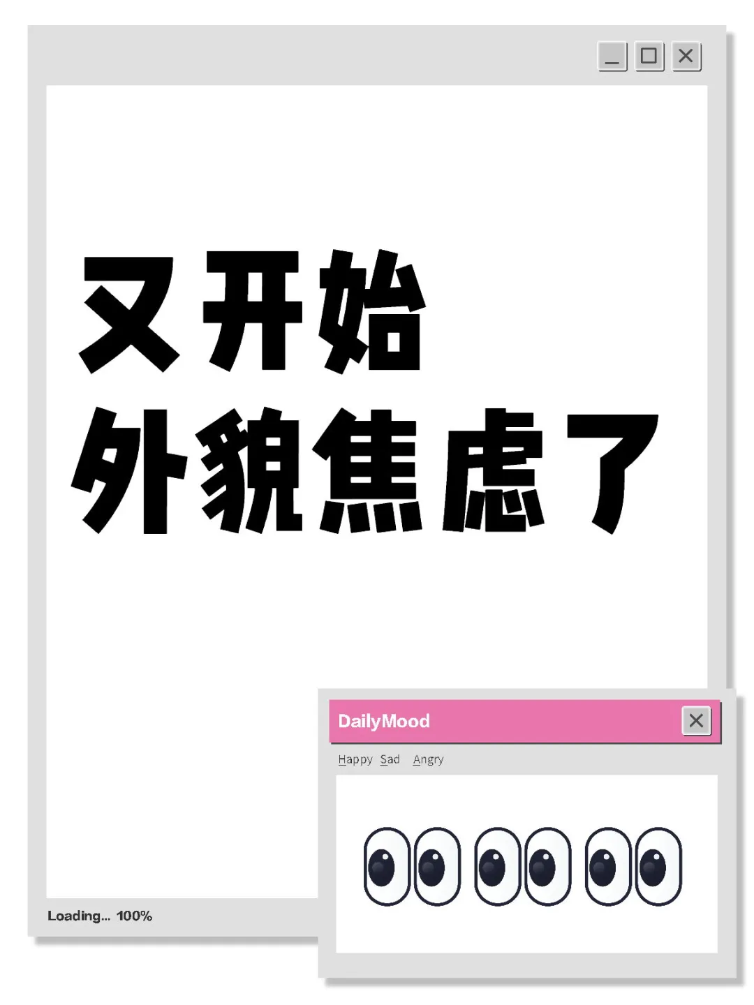 所以 被爱的前提是漂亮嘛