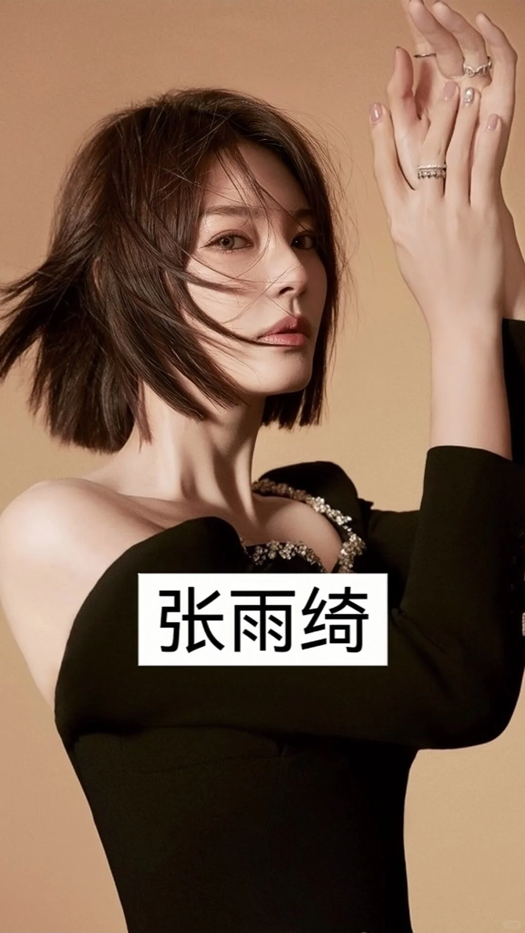 哪个女明星最有气质？