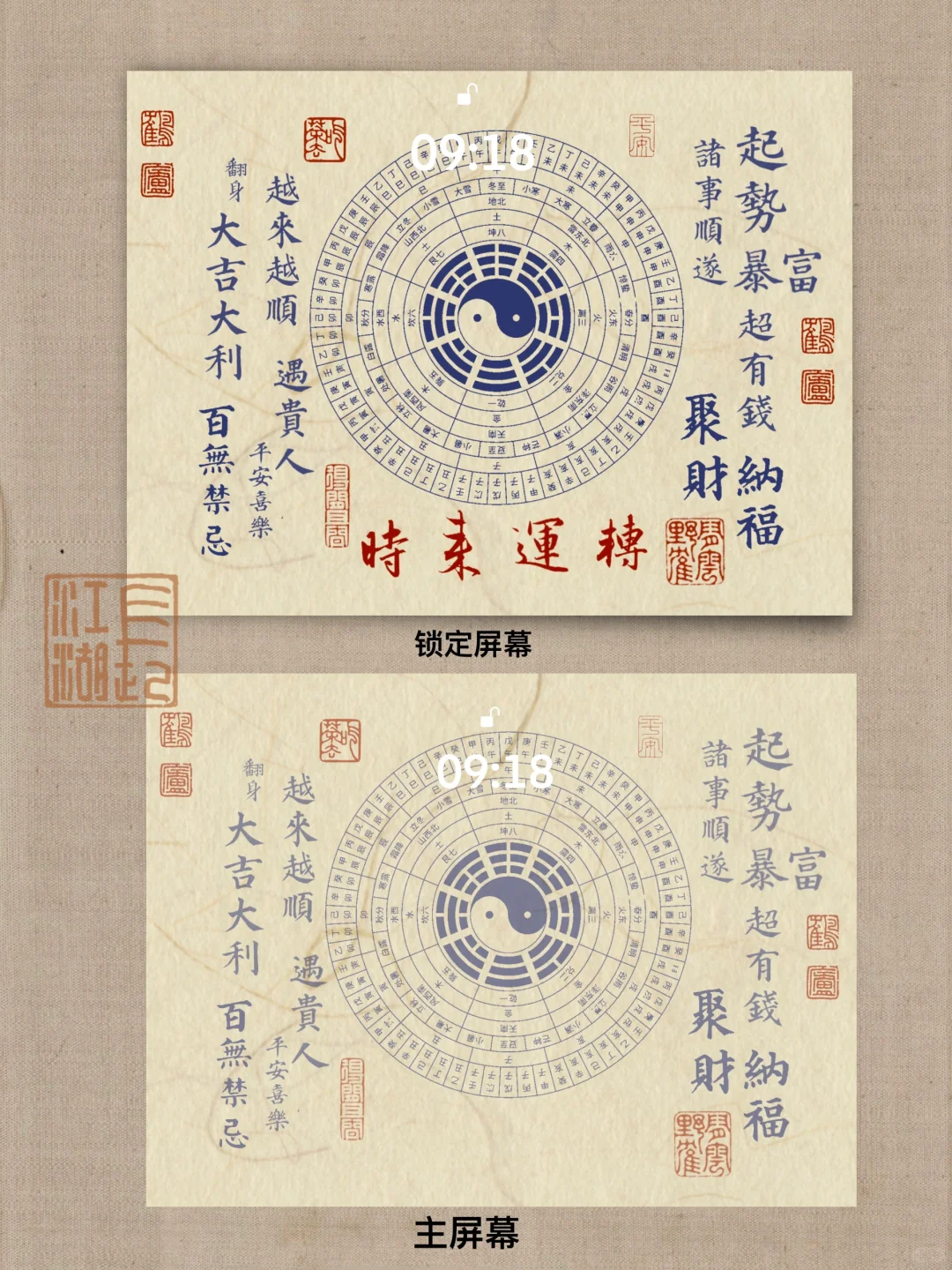 潮流设计/iPad壁纸套图