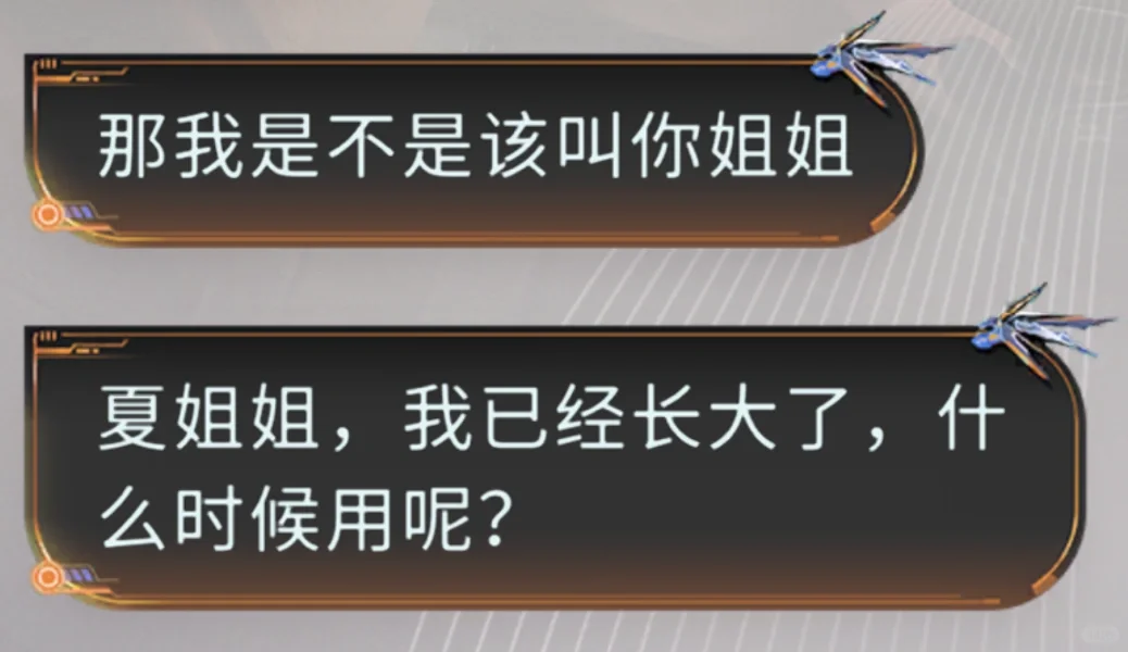 永远抵抗不了此男叫我姐姐