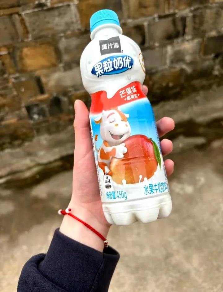 美腻的我