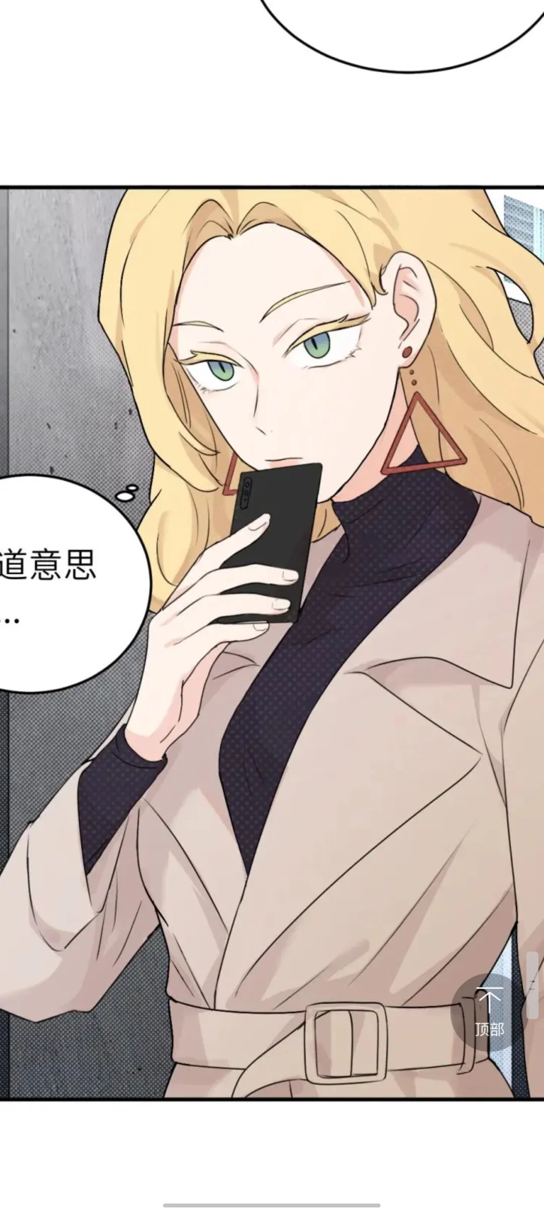 称这为最好看又炸毛在受没意见吧！