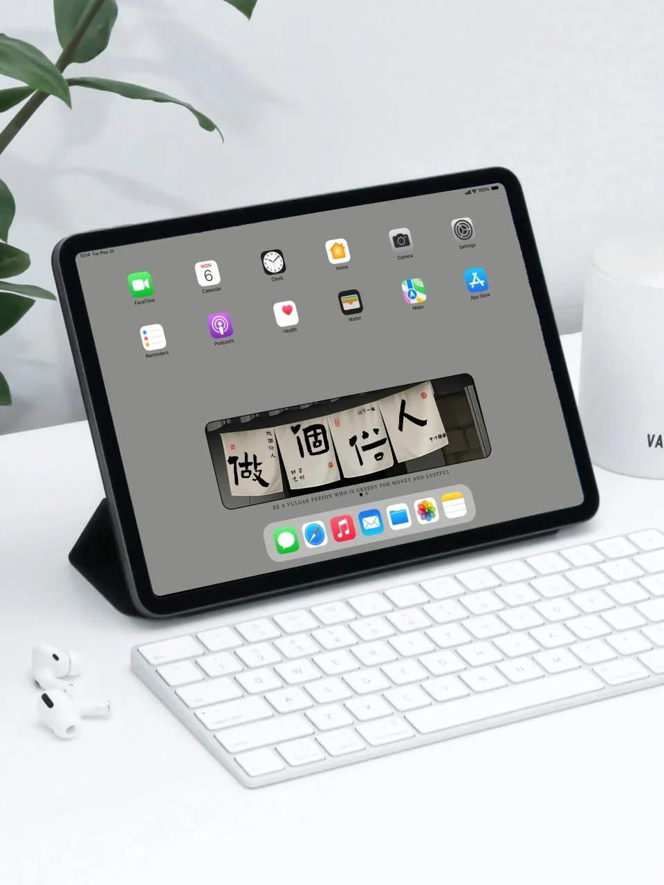 高级感壁纸 有钱有闲做个俗人(iPad版)