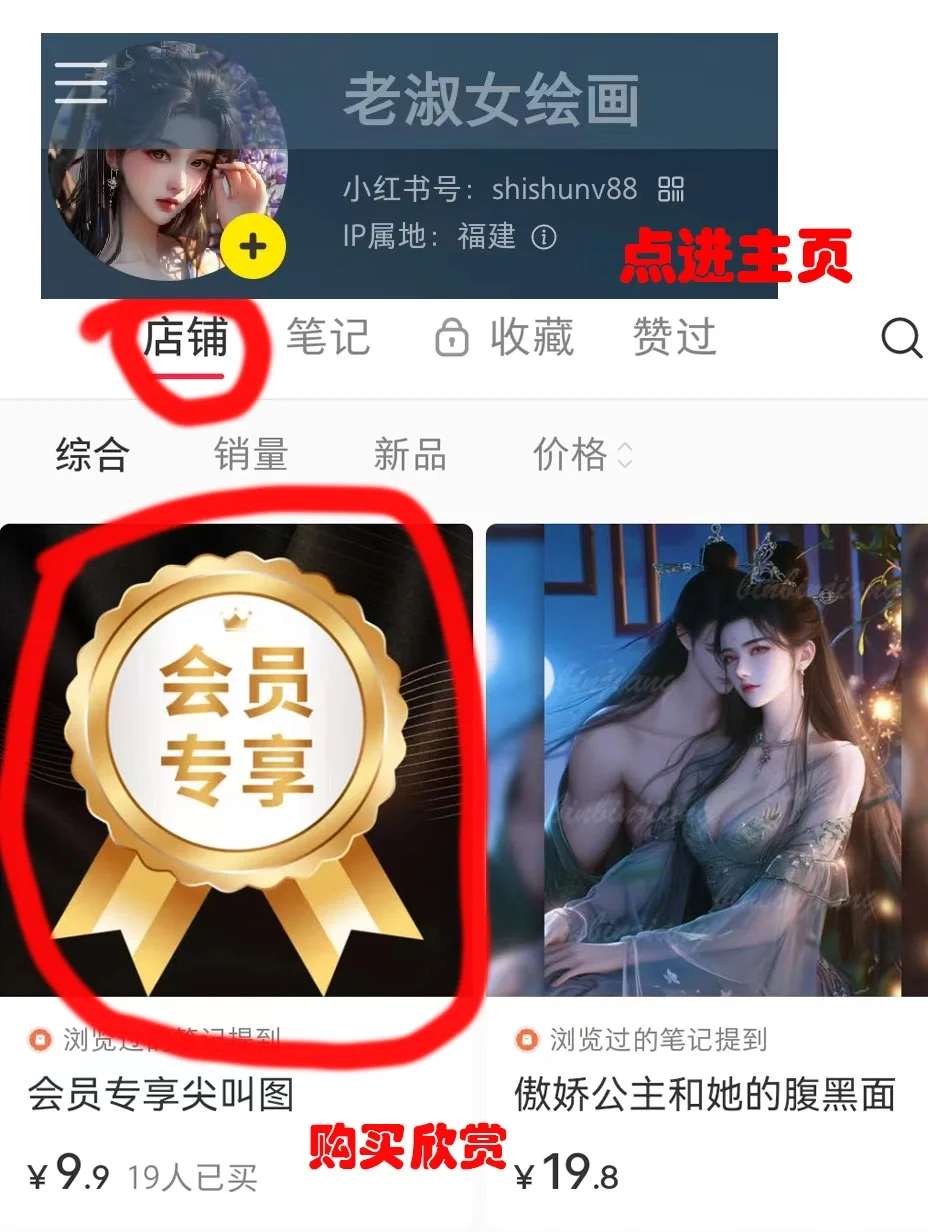花前月下，对影成双