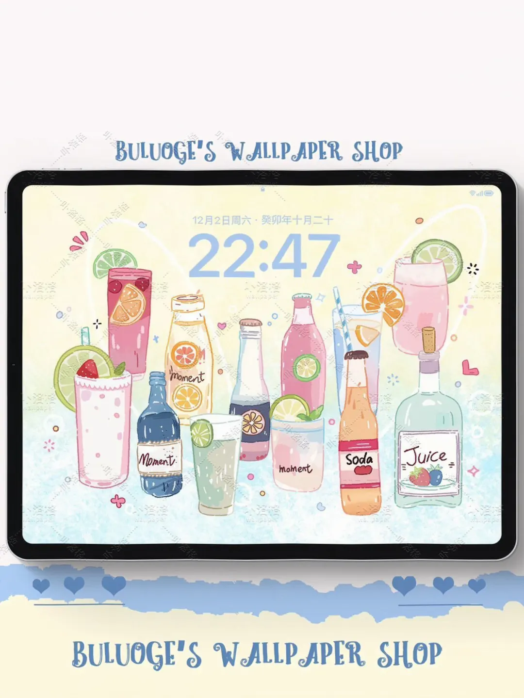 汽水味的夏天｜iPad壁纸✨ipad平板壁纸