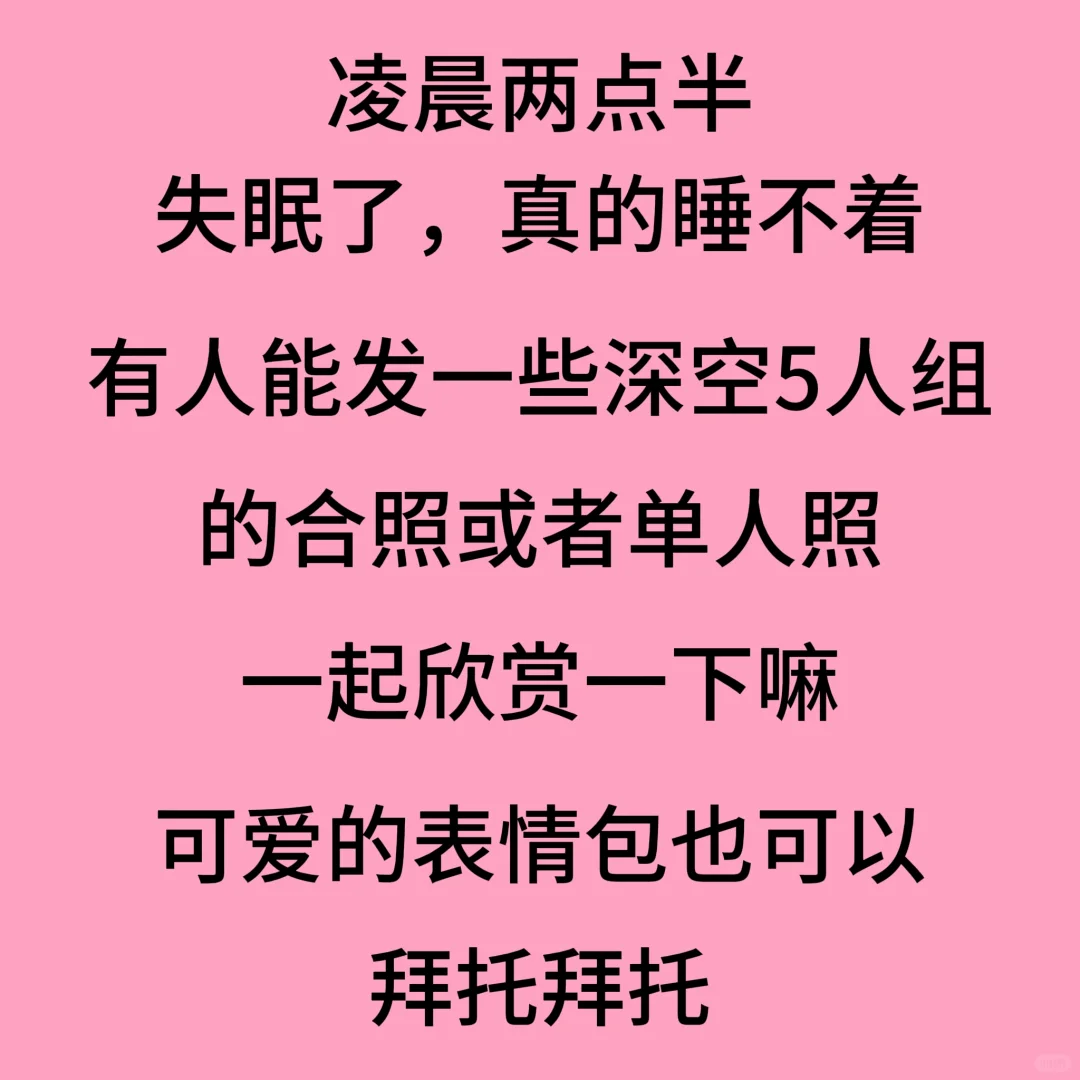 谁能发我一些美照欣赏一下，有些写真好好看