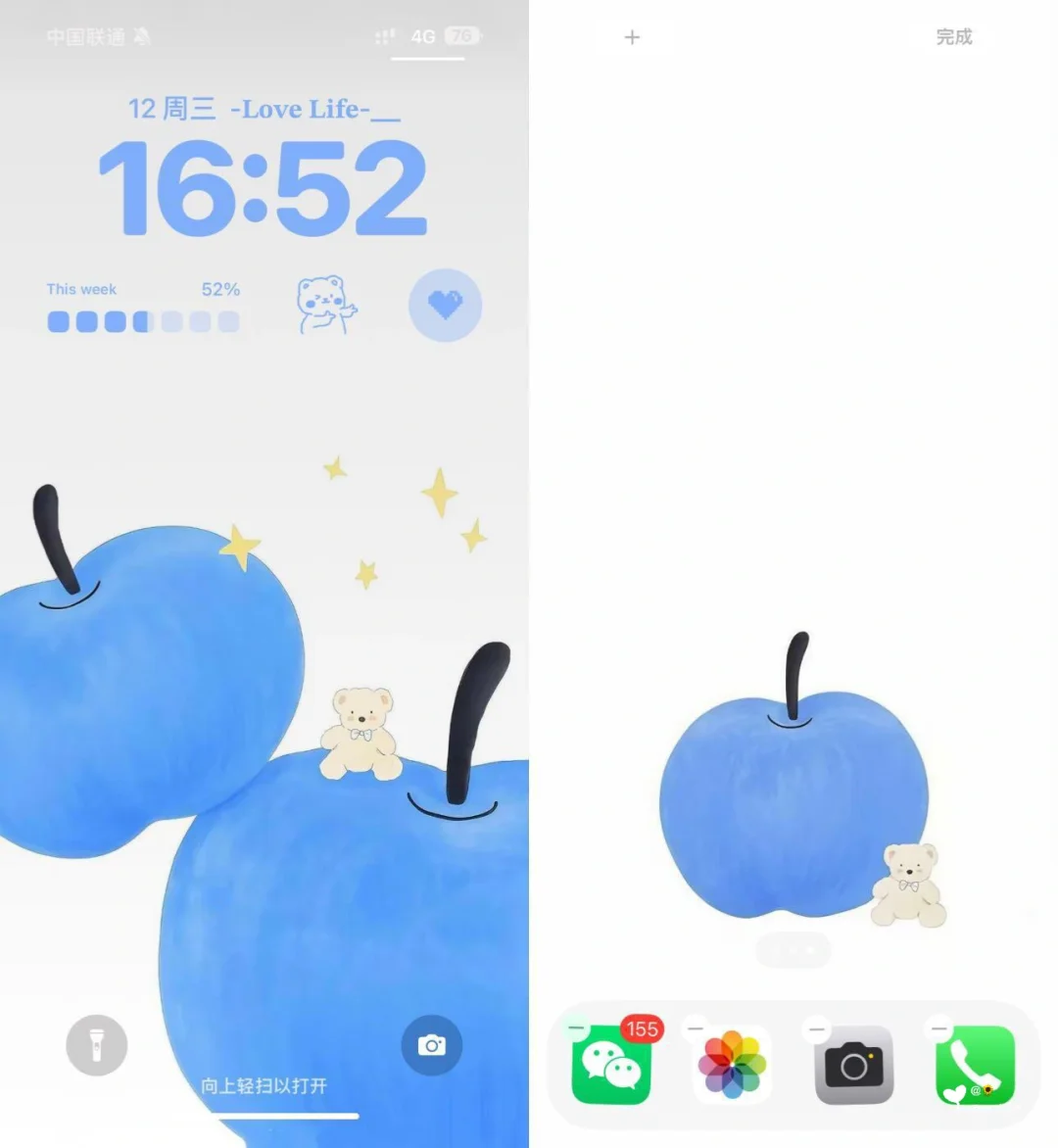 治愈系蓝苹果💙壁纸