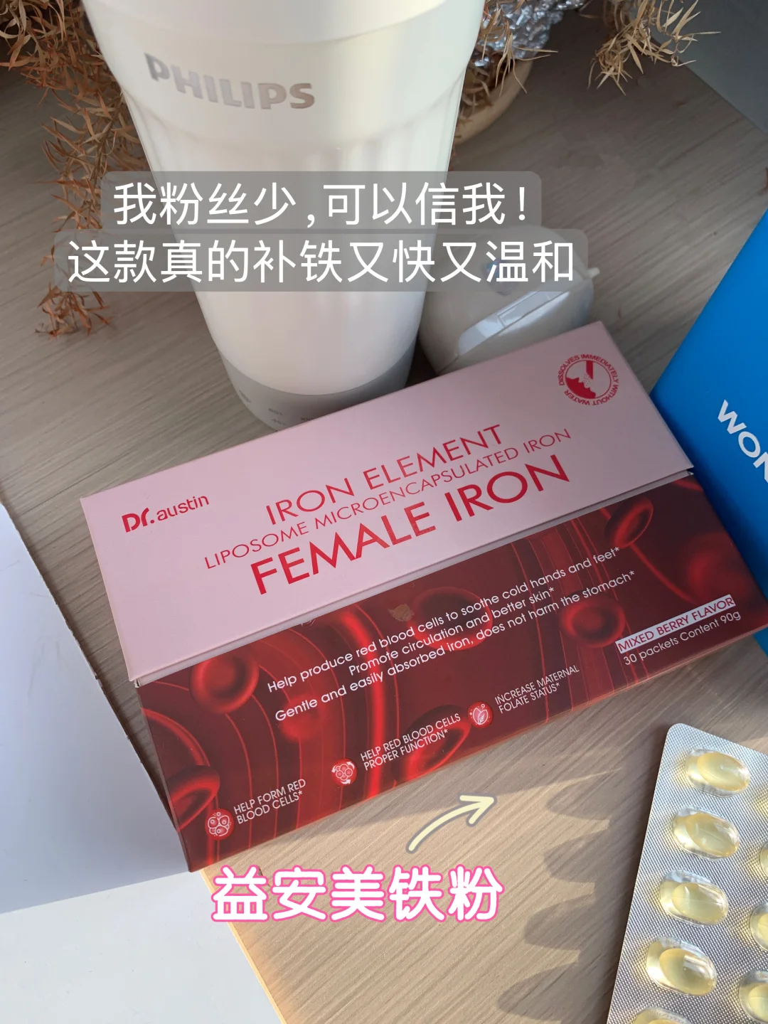 说一些补铁大实话，可能会颠覆大多数人认知