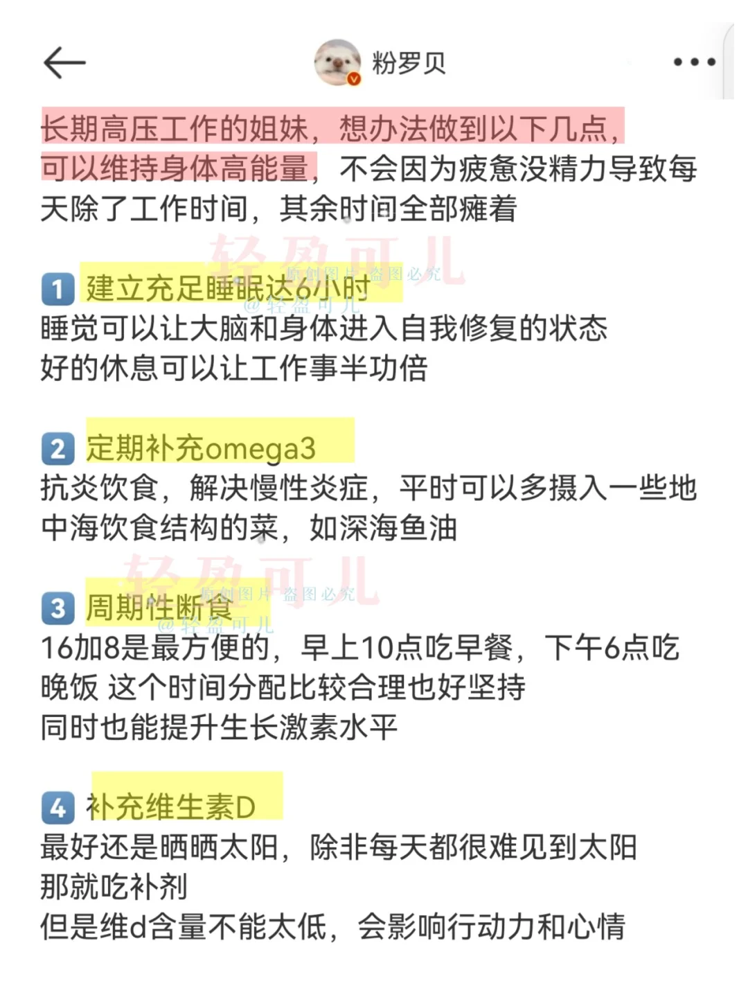一眼惊艳+长期漂亮｜顶级白瘦美女法则