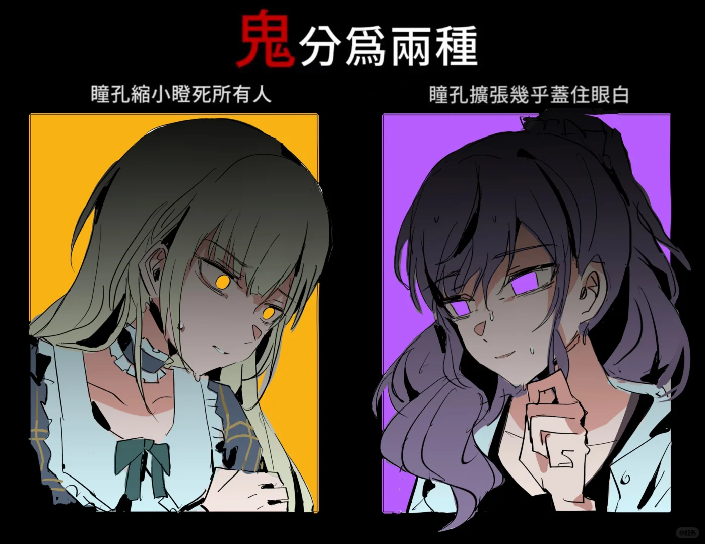 梦幻联动