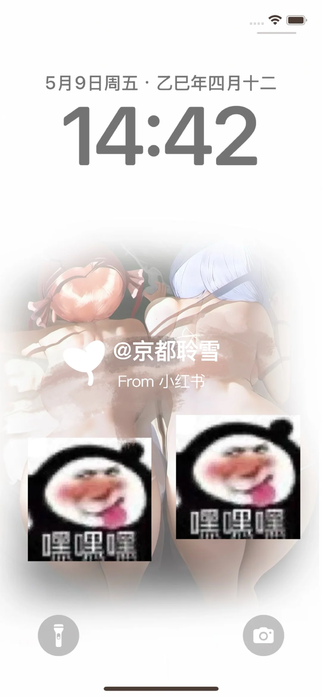 是谁还没有这张壁纸