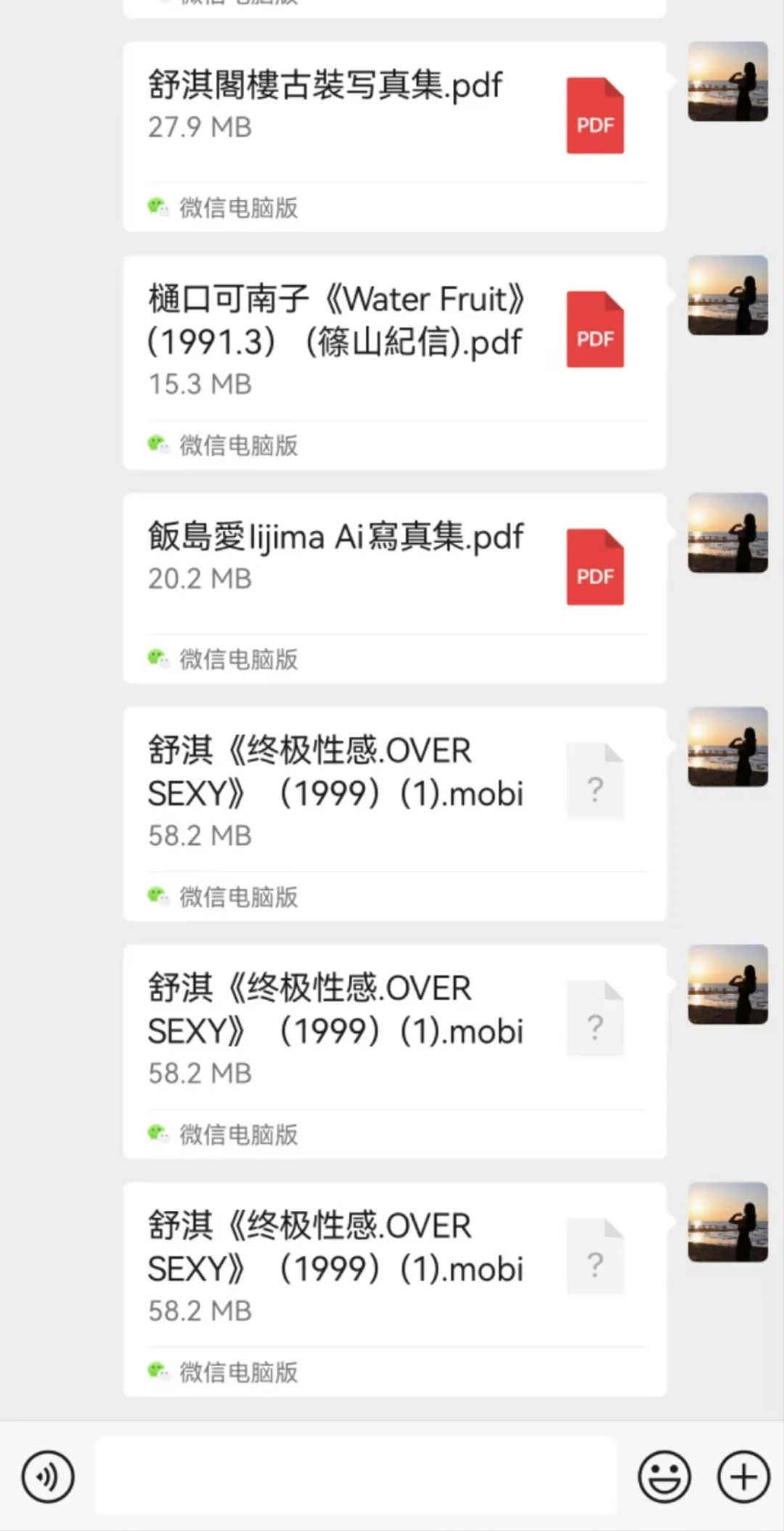 舒淇曝拍写真的原因，满是人生智慧