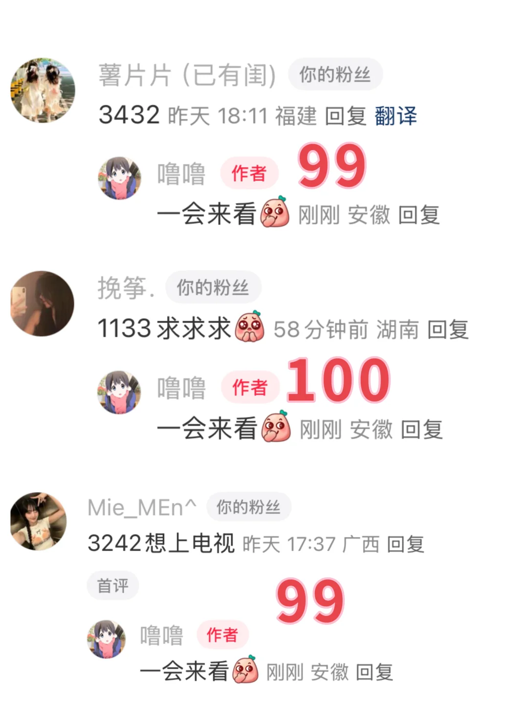 打造高街酷女孩穿搭