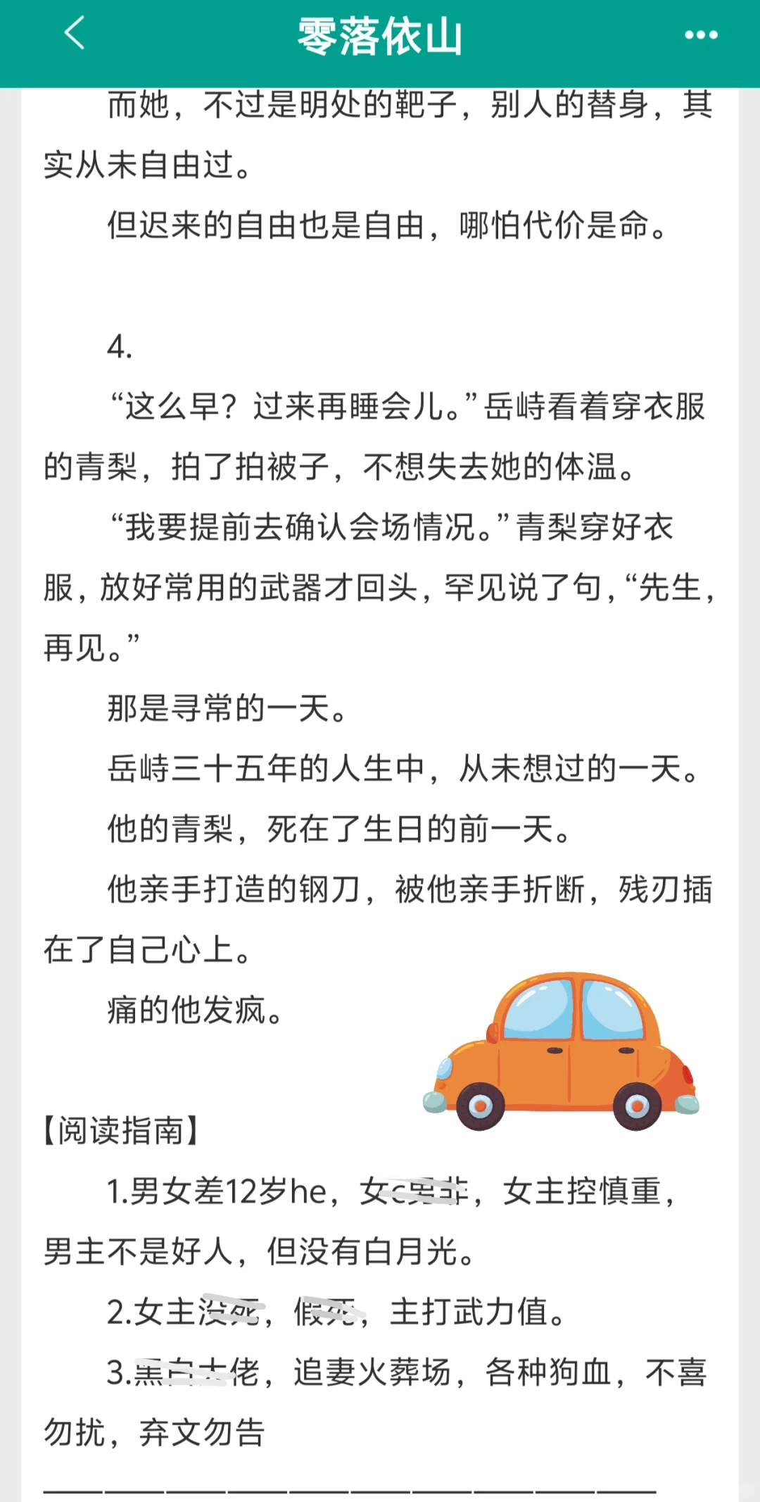 熟男VS熟女！！成年人的爱情就是刺激啊啊啊