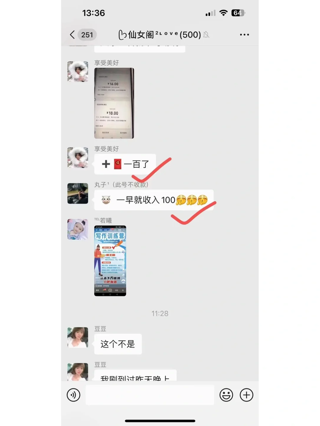 精致的女孩子都会生活