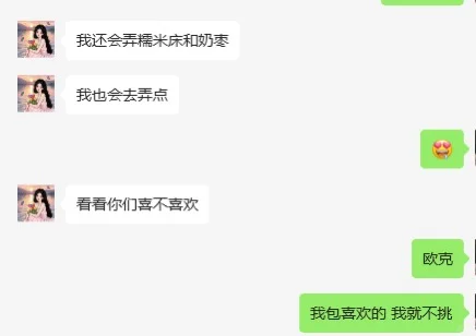 减肥第二天，偶遇同事会烘焙...拼尽全力...