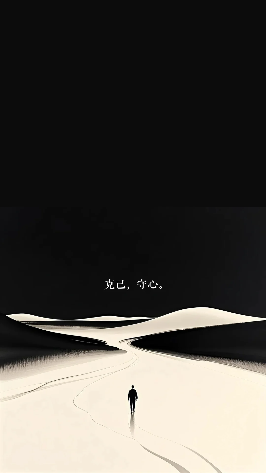 超好看的简约水墨壁纸