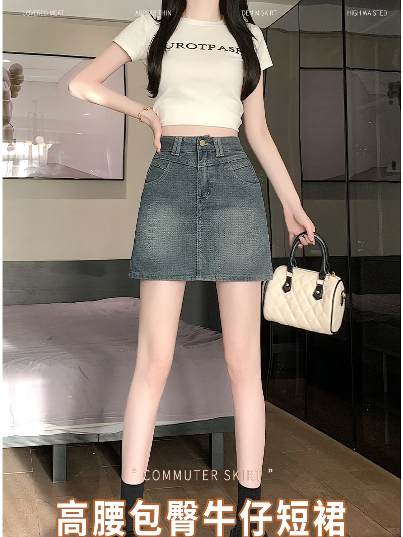 复古蓝牛仔半身裙女2024年夏季大码高腰