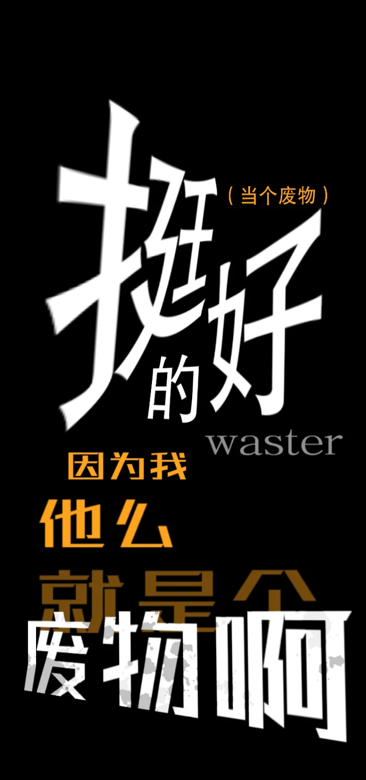 光遇ui壁纸（不全）