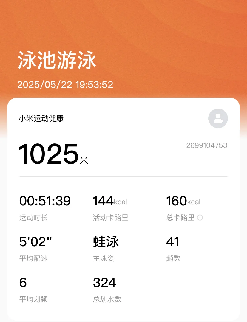 每天一公里，速成肌肉女