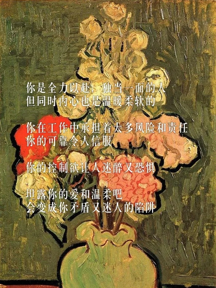 🔮你的魅力在哪里（附答案）