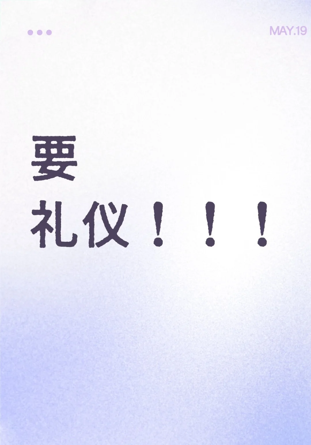 礼仪模特(可微胖)