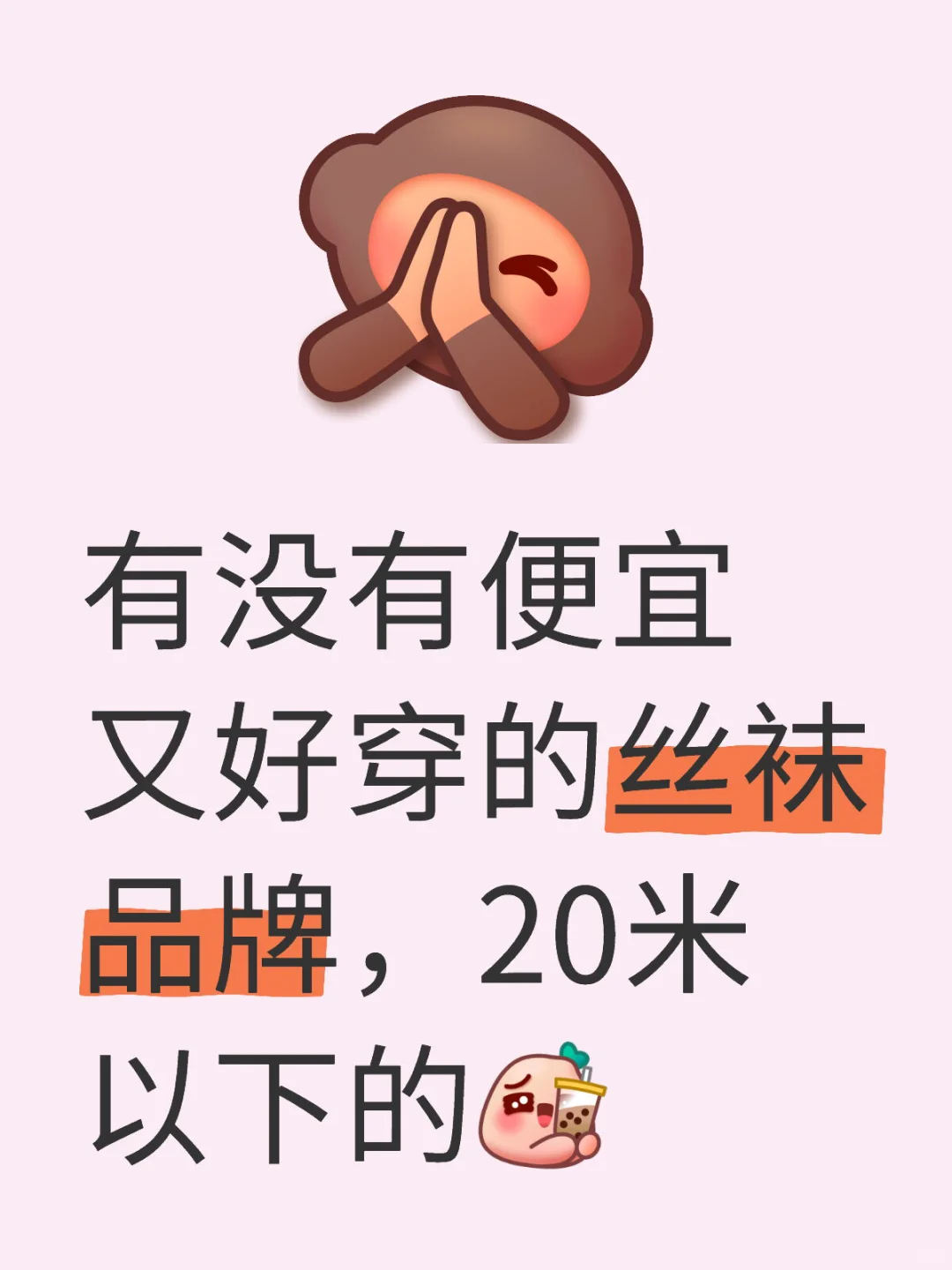 集美 求推荐