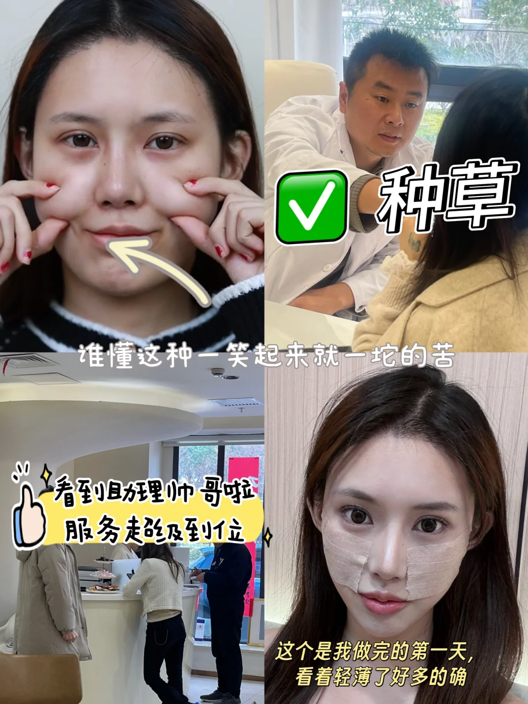 上海郭健到底怎么样？看这篇就够了